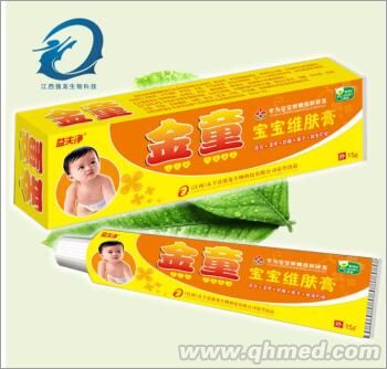 金童宝宝维肤膏