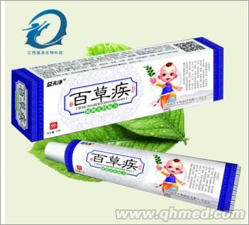 百草疾儿童乳膏