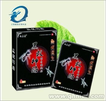黑蚁神贴（精装）医用冷敷贴