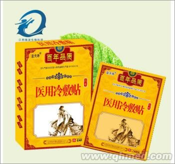 医用冷敷贴