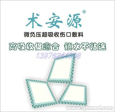 地氯雷他定糖浆