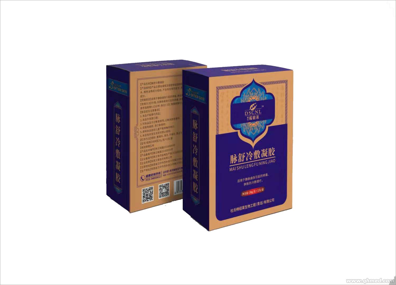 脉舒冷敷凝胶