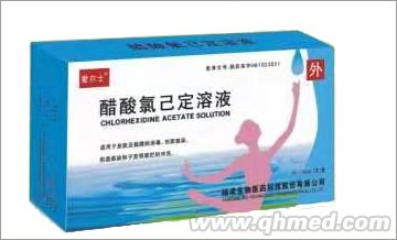 醋酸氯己定溶液