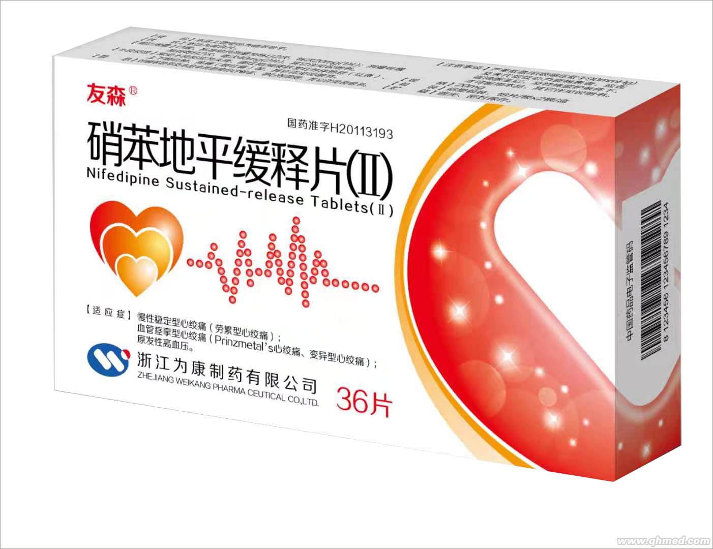 硝苯地平缓释片