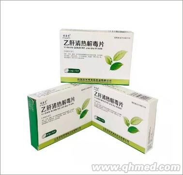 乙肝清热解毒片