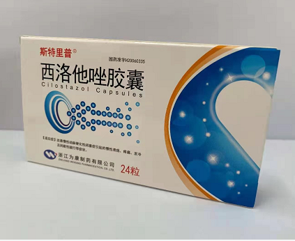 西洛他唑胶囊