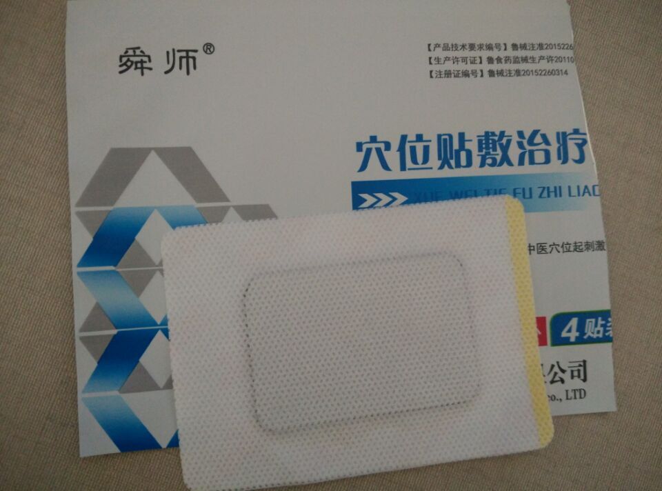 临床三伏贴三伏灸招总代