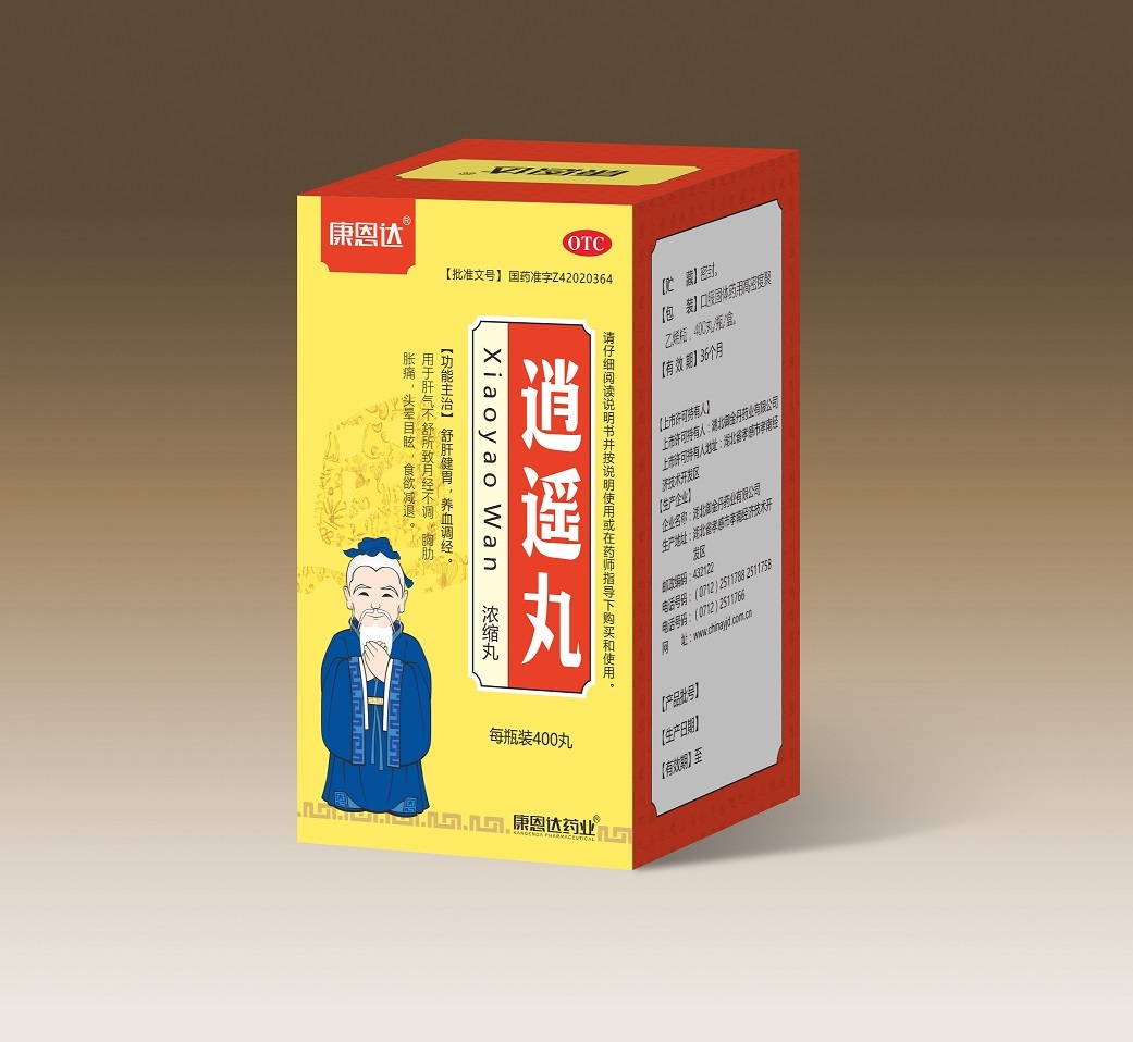 逍遥丸(浓缩丸)