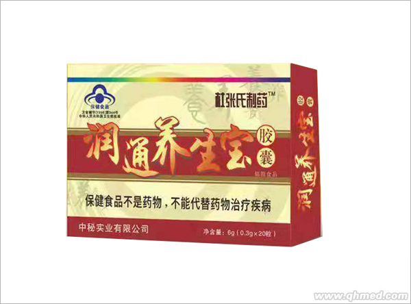 养生宝20年经典款