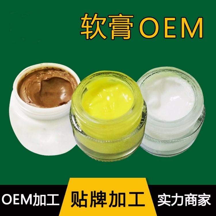 贴牌中药疼痛膏厂家 OEM定制