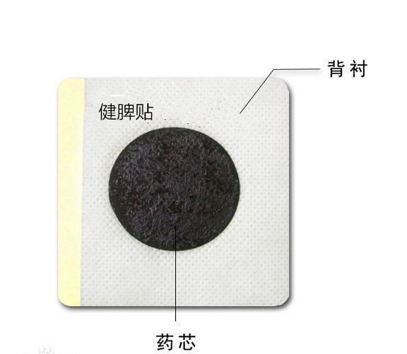 儿童穴位贴、感冒贴、咳嗽贴、腹泻贴等厂家