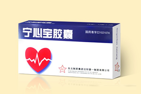 宁心宝胶囊