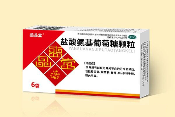 盐酸氨基葡萄糖颗粒