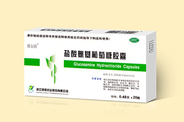 盐酸氨基葡萄糖胶囊