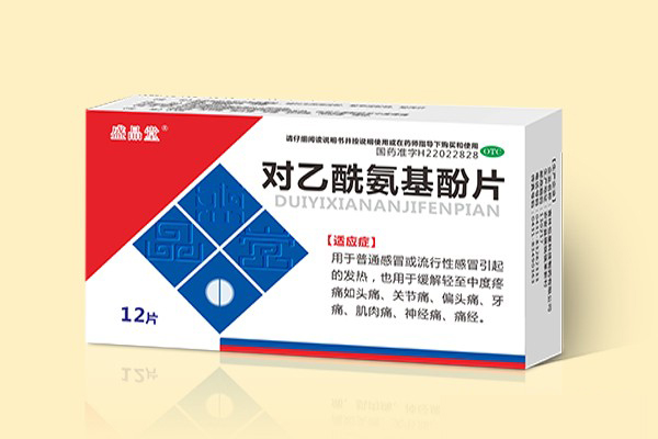 对乙酰氨基酚片