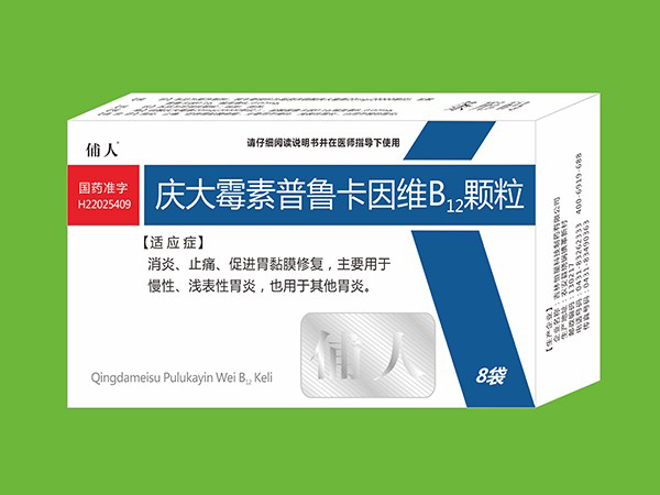 庆大霉素普鲁卡因维B12颗粒