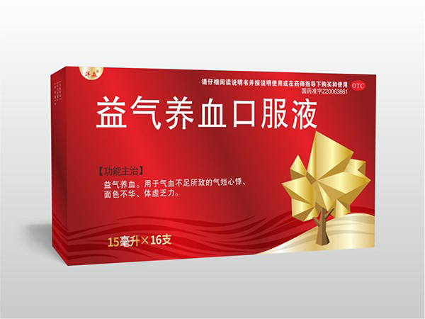 益气养血口服液
