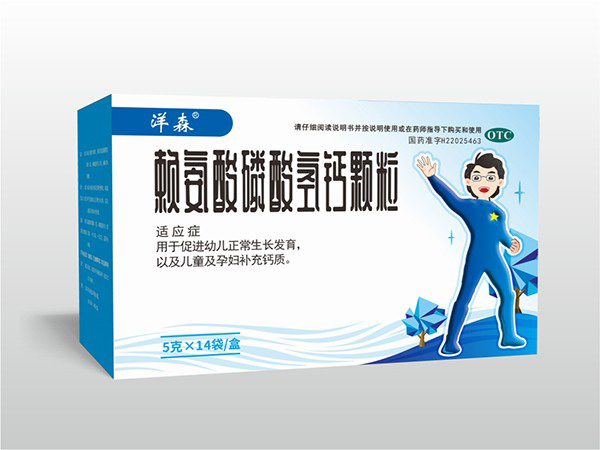 赖氨酸碳酸氢钙颗粒