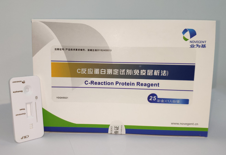 C反应蛋白测定试剂（免疫层析法）