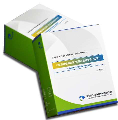 C反应蛋白测定试剂（胶乳增强免疫比浊法）