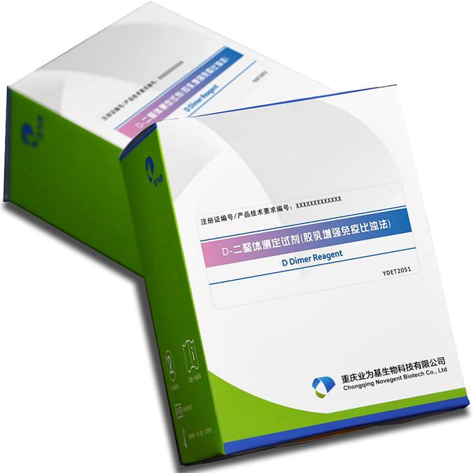 D-二聚体（D-Dimer）测定试剂（胶