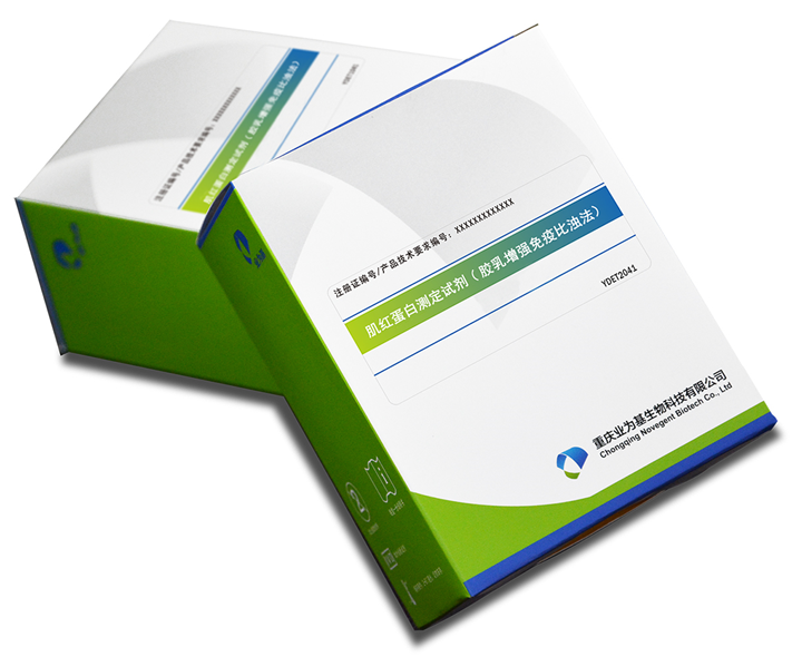 肌红蛋白测定试剂（胶乳增强免疫比浊法）