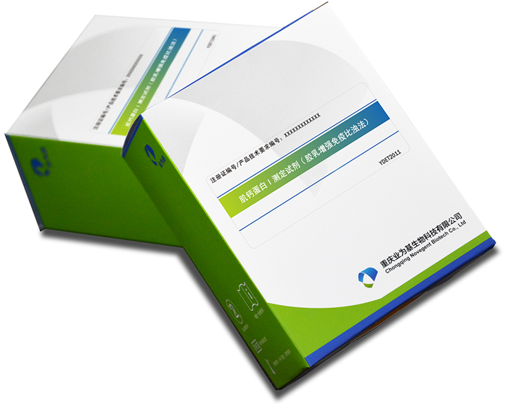 肌钙蛋白I测定试剂（胶乳增强免疫比浊法）