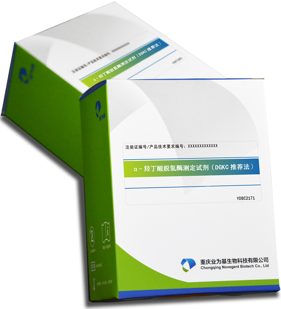 α-羟丁酸脱氢酶测定试剂（DGKC推荐法