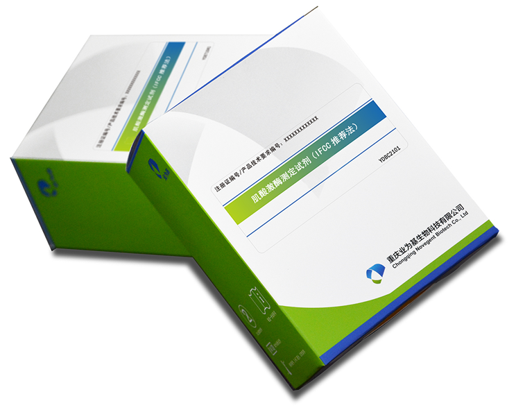 肌酸激酶测定试剂（IFCC推荐法）