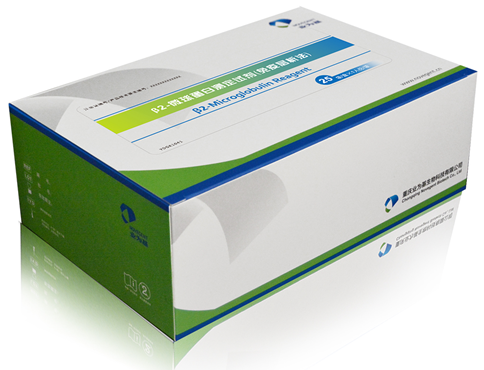 β-2 微球蛋白测定试剂（免疫层析法）