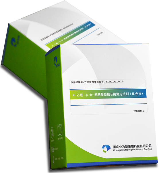 N-乙酰-β-D-氨基葡萄糖苷酶测定试剂