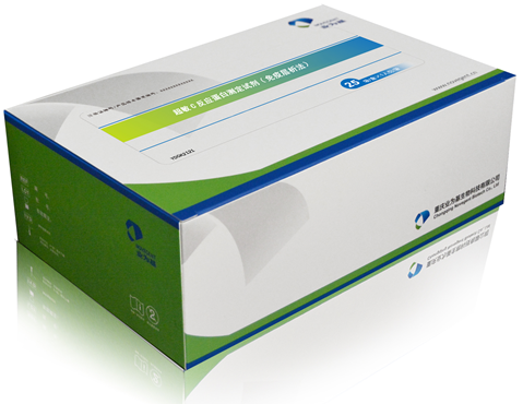 超敏C反应蛋白测定试剂（免疫层析法）