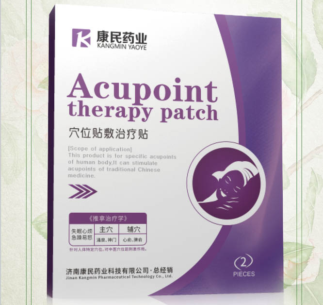 安眠穴位贴敷治疗贴
