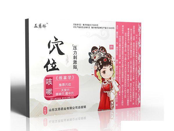 小儿感冒咳喘贴 儿童止咳贴 代理代加工厂