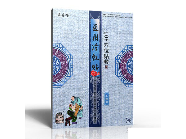 医用冷敷贴 厂家批发 可贴牌代加工