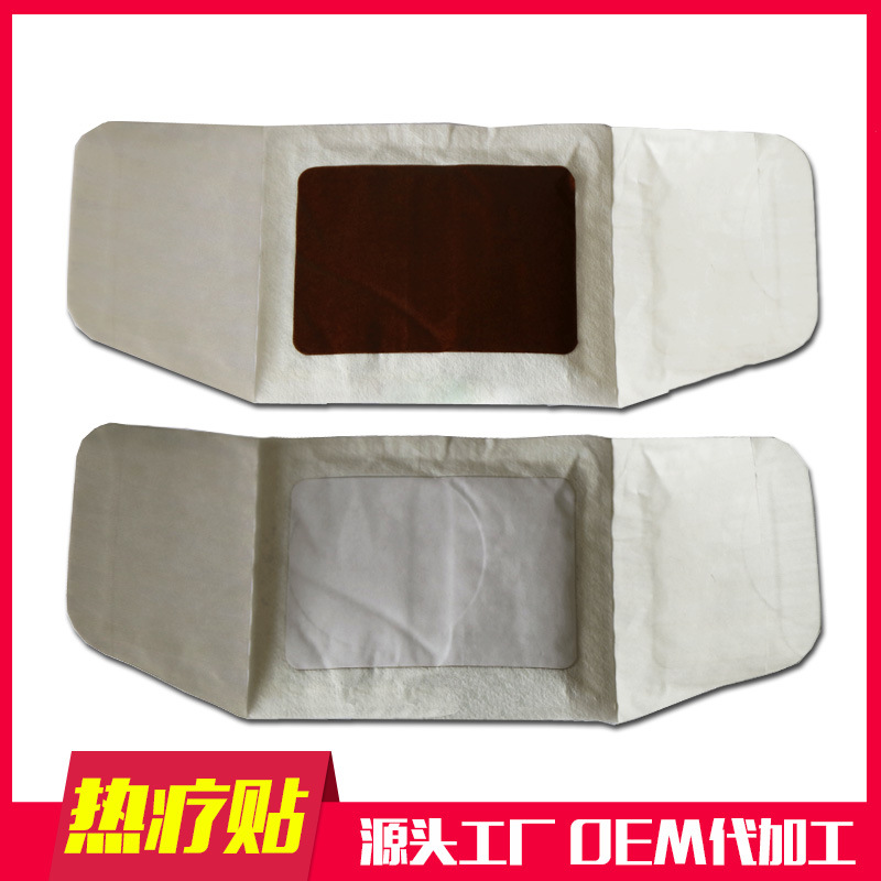 厂家批发轻轻大肚贴 懒人大号肚脐贴oem