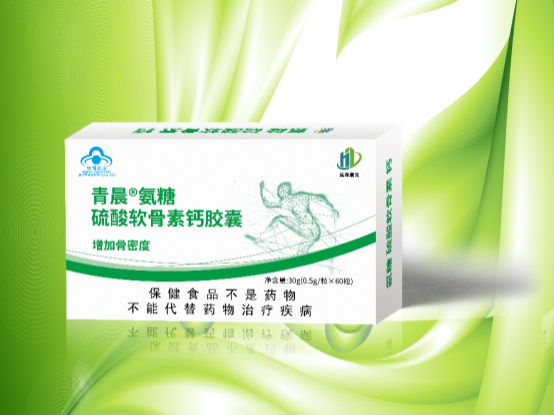 氨糖硫酸软骨素钙胶囊