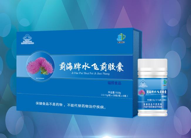 水飞蓟胶囊