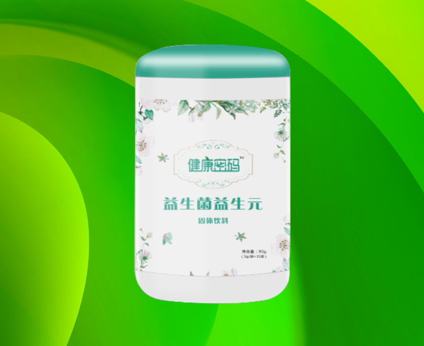 益生菌益生元