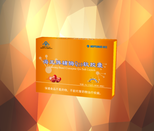 海王辅酶Q10软胶囊