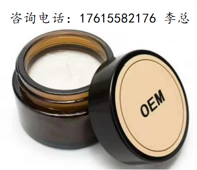 皮肤护理软膏丨贴牌代加工