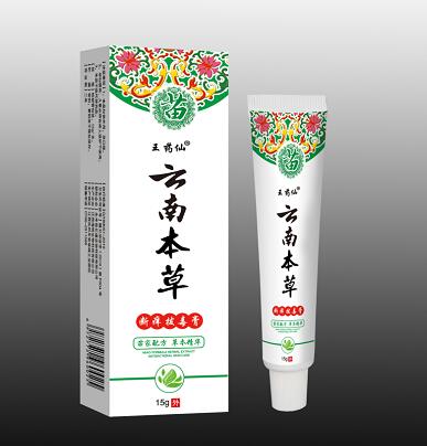 云南本草段痒拔毒膏