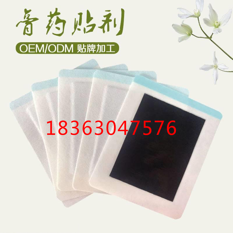 咳嗽医用冷敷贴代加工贴牌定制厂家