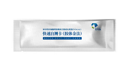 尿中性粒细胞明胶酶相关脂质运载蛋白（NG