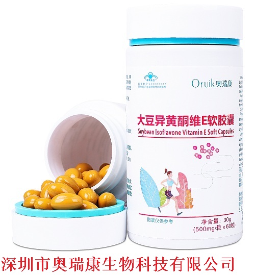 奥瑞康--大豆异黄酮软胶囊 (蓝帽,保健