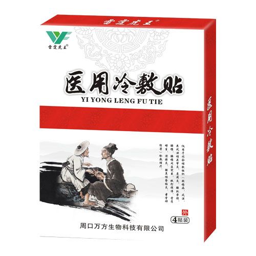 医用冷敷贴