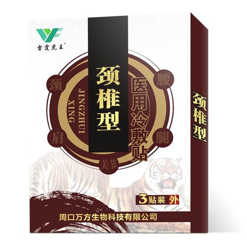 颈椎型医用冷敷贴