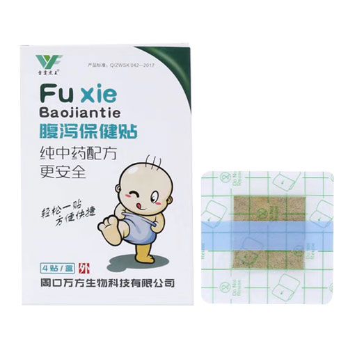 腹泻保健贴