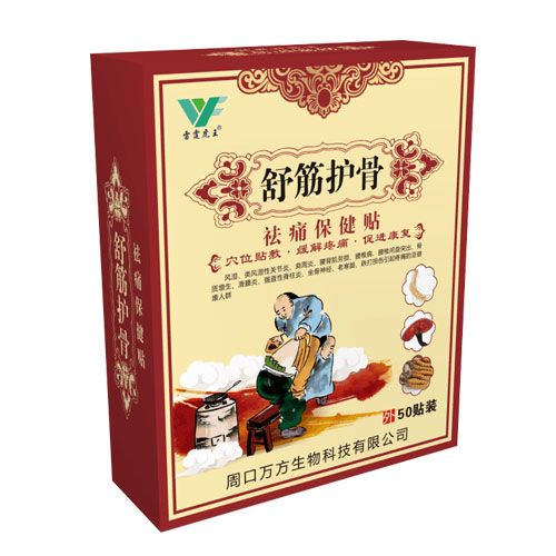 舒筋护骨祛痛保健贴