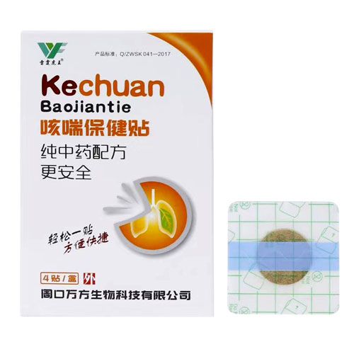 咳喘保健贴